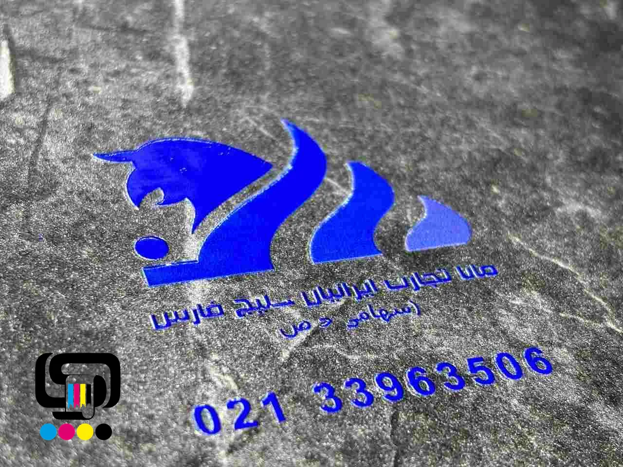 لیبل یو وی دی تی اف