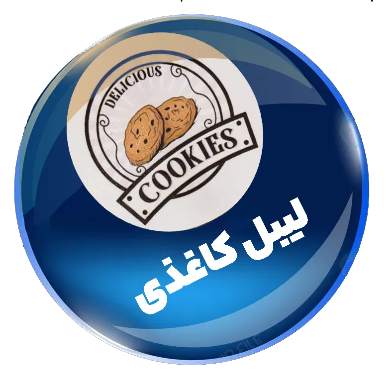 چاپ لیبل کاغری