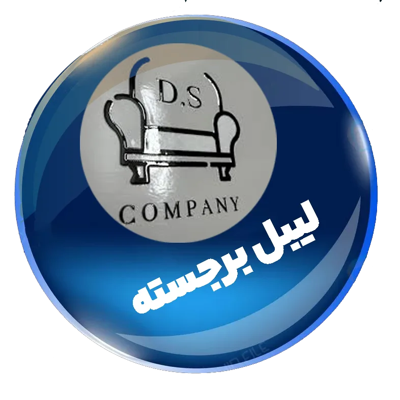 چاپ لیبل و چاپ برچسب