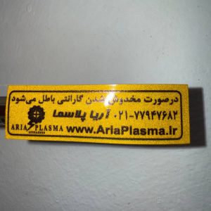تست برچسب اموال کد نویسی سایت
