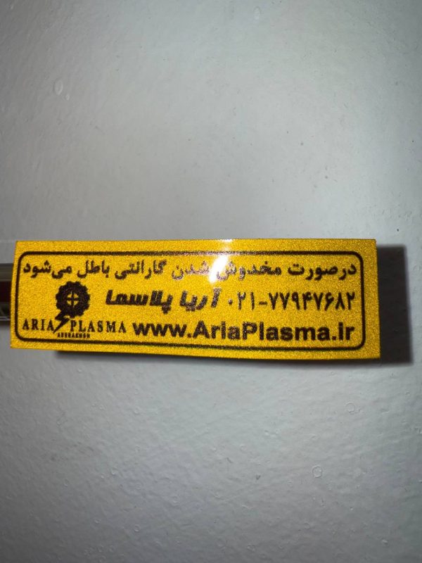 تست برچسب اموال کد نویسی سایت