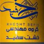 لیبل شبرنگ زرد