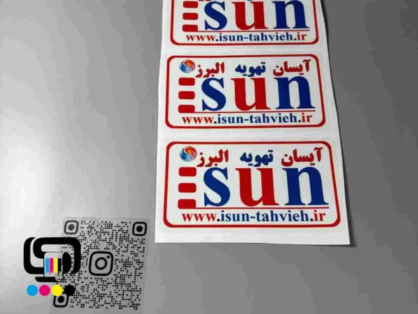 لیبل شیشه ای