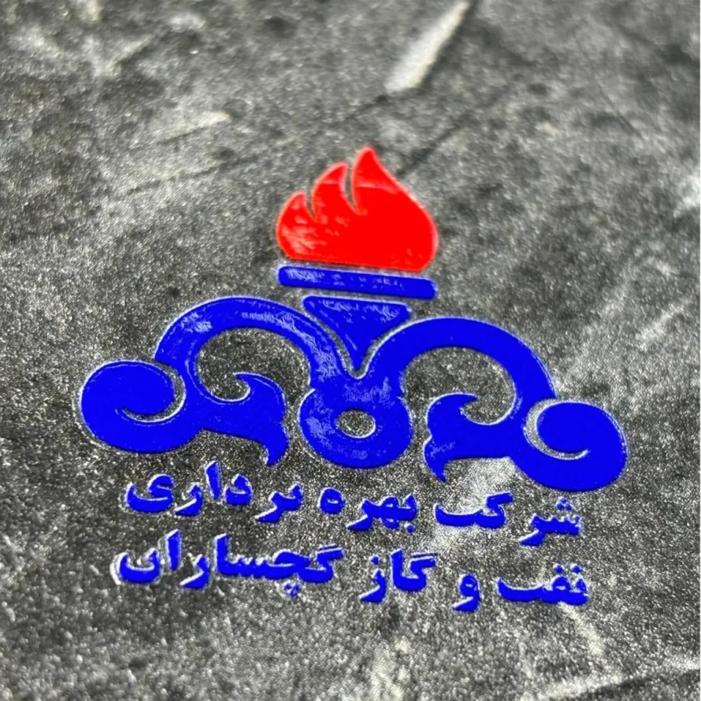 لیبل برجسته
