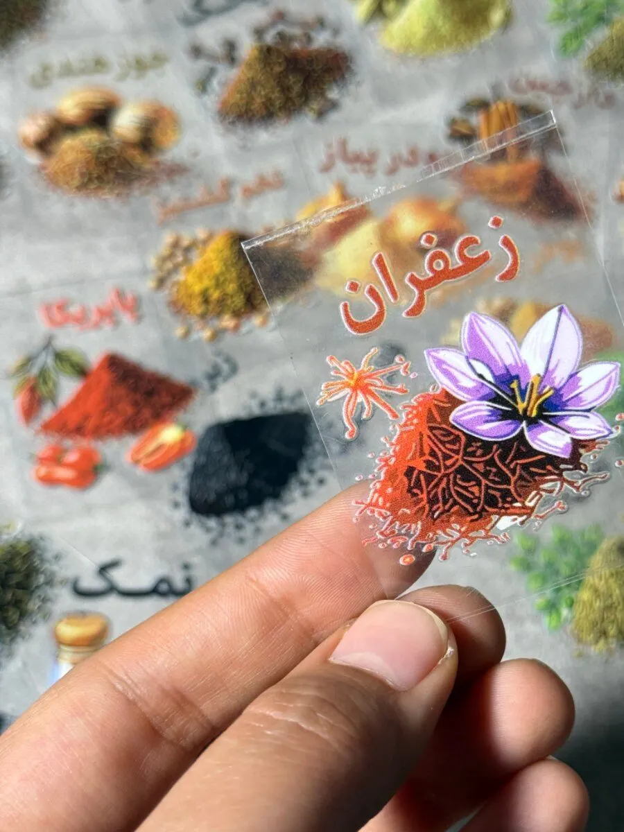 چاپ لیبل ادویه