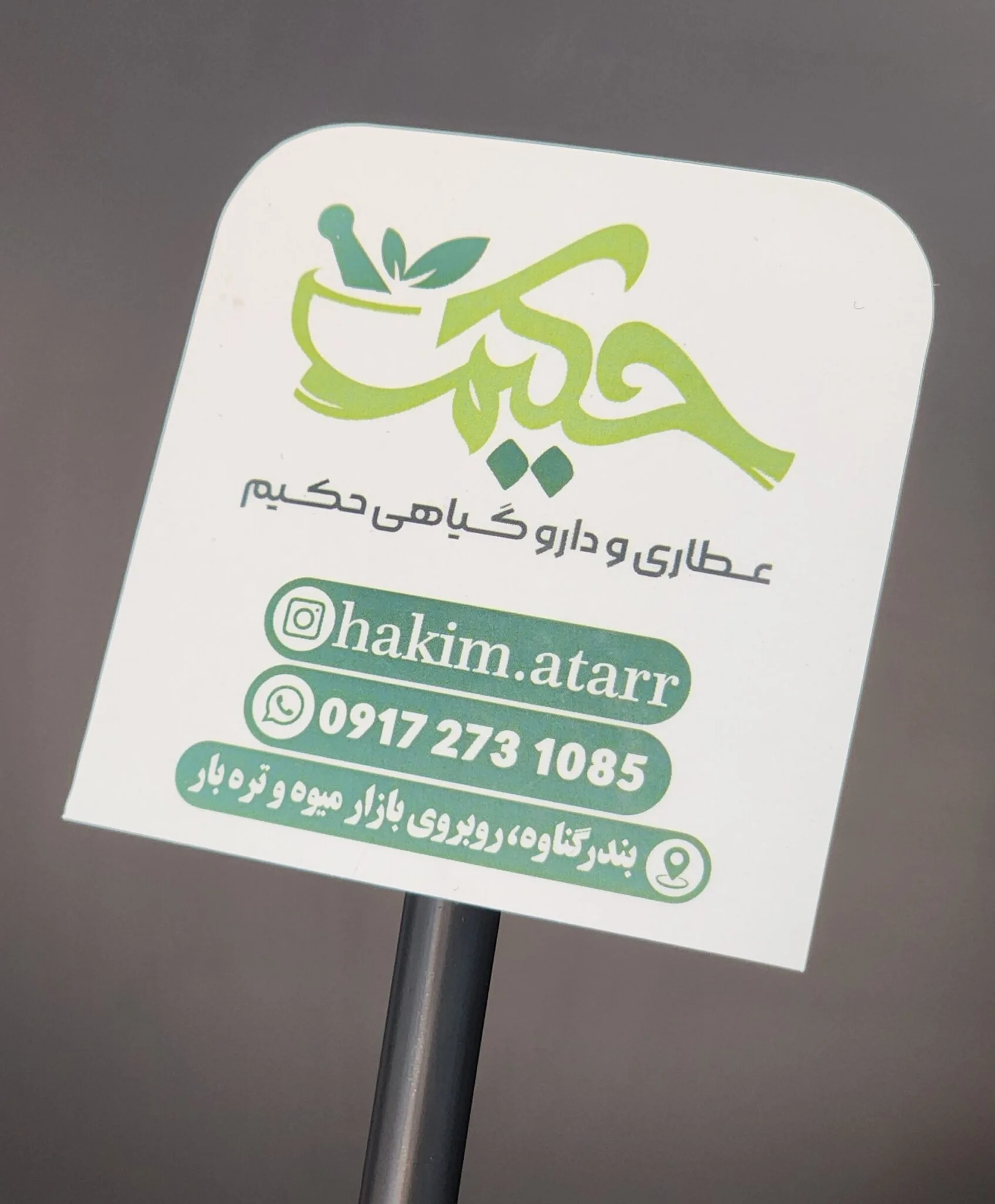 چاپ لیبل سفید