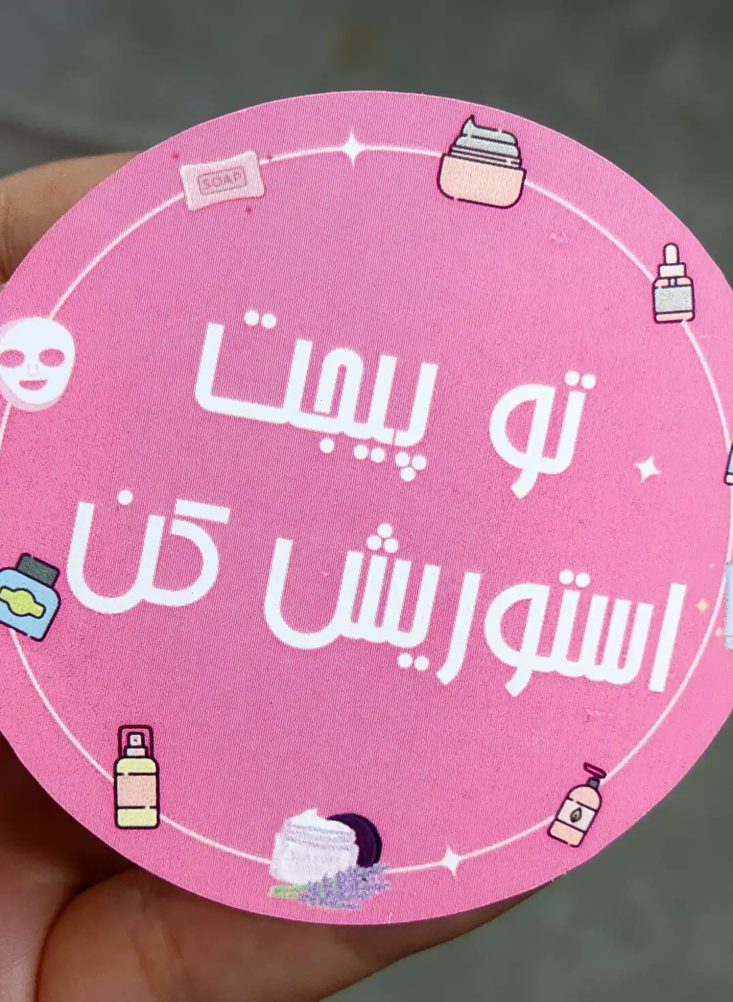 چاپ لیبل گرد